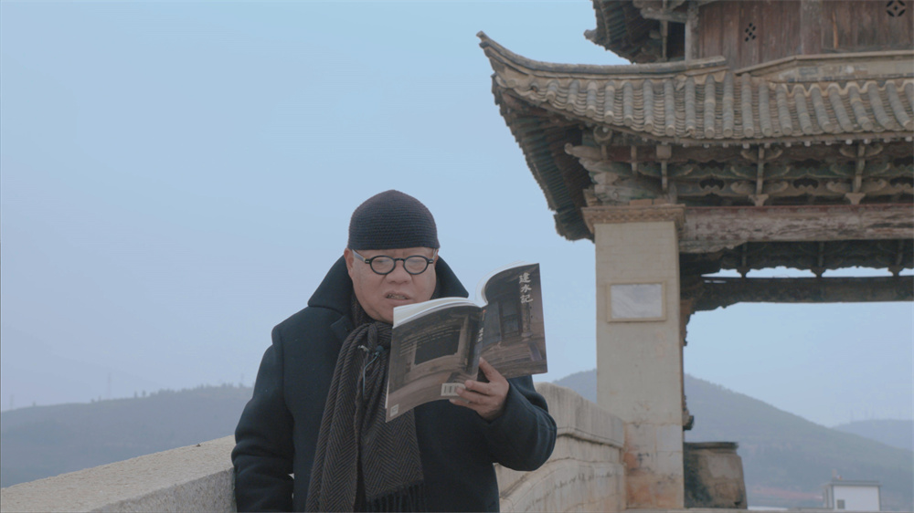 Yu Jian