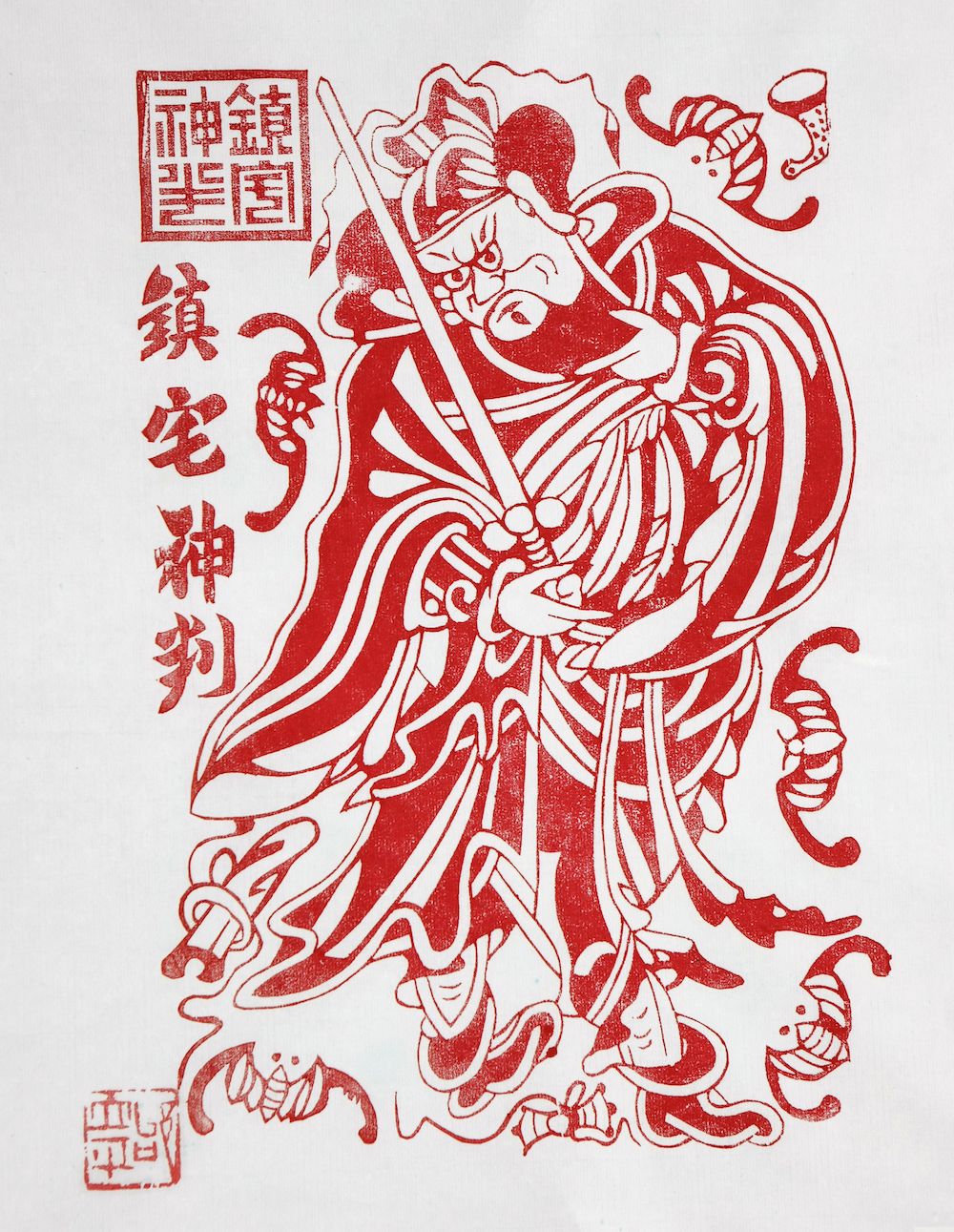 The Judgment of the Town House-2 Shaanxi Fengxiang Tai Liping