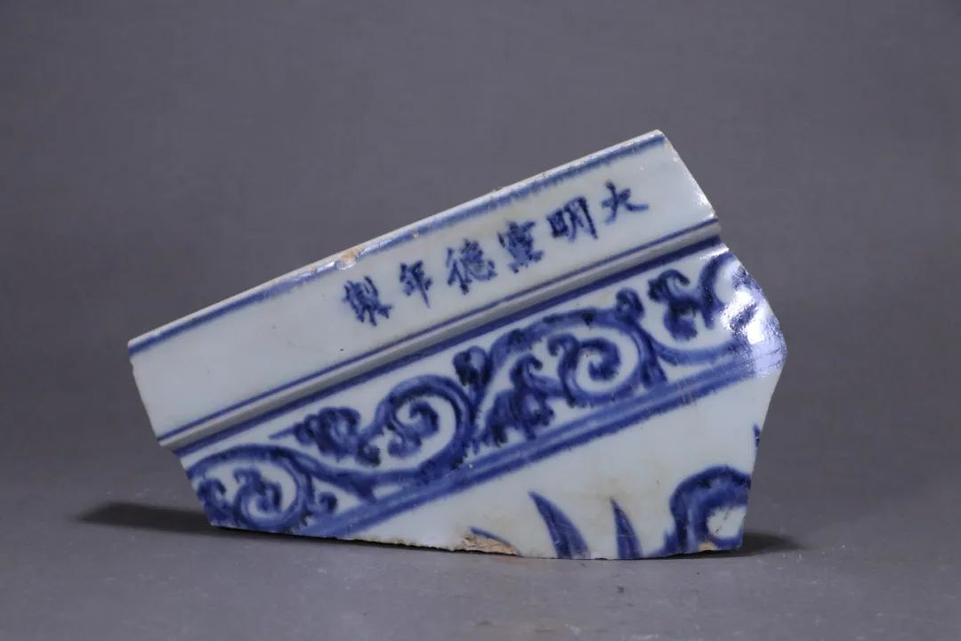 Ming Xuande blue and white jar with dragon pattern (remaining) in the collection of Jingdezhen Royal Kiln Museum