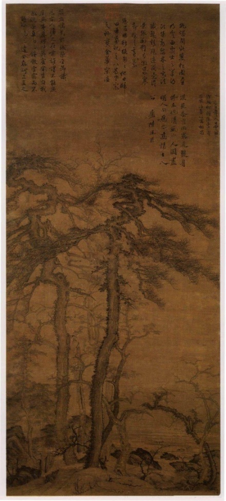 Figure 3 Yuan Dynasty, Cao Zhibai,