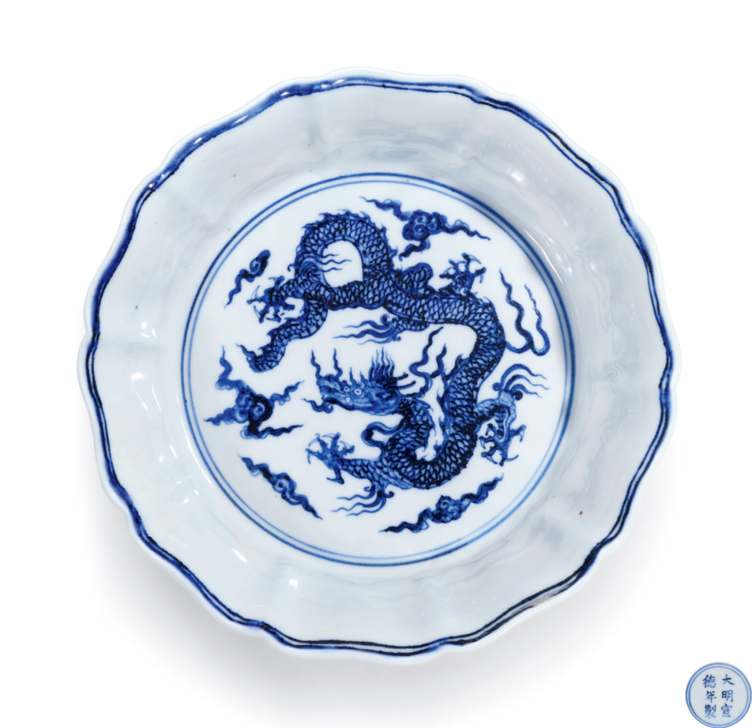 Ming Xuande Blue and White Cloud-Dragon Pattern Ten-edged Sunflower Petal Wash