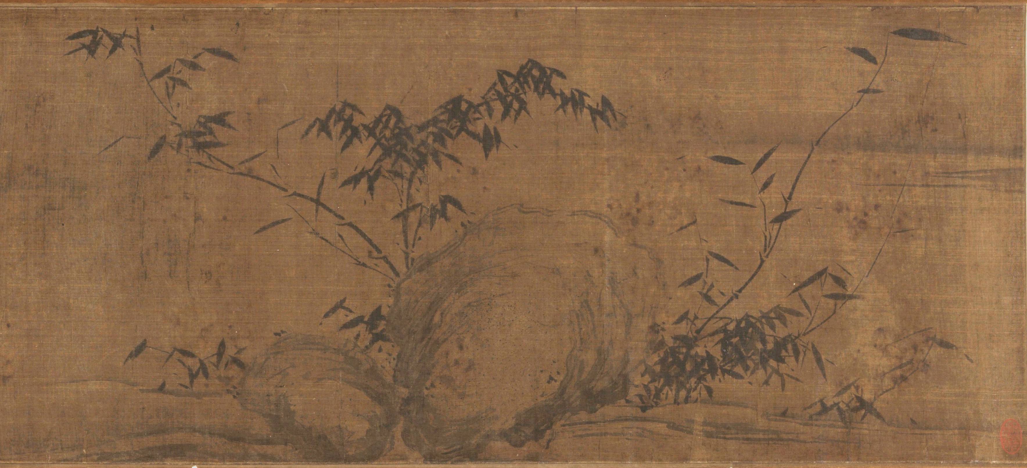 Su Shi's 
