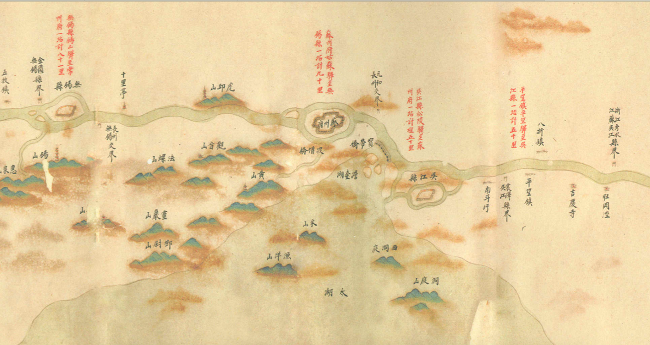 Suzhou House in