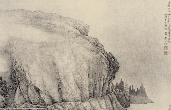 Fig. 3: Album of Shen Cang's