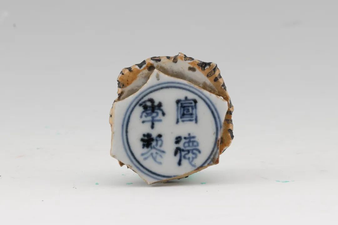 Ming Xuande blue and white
