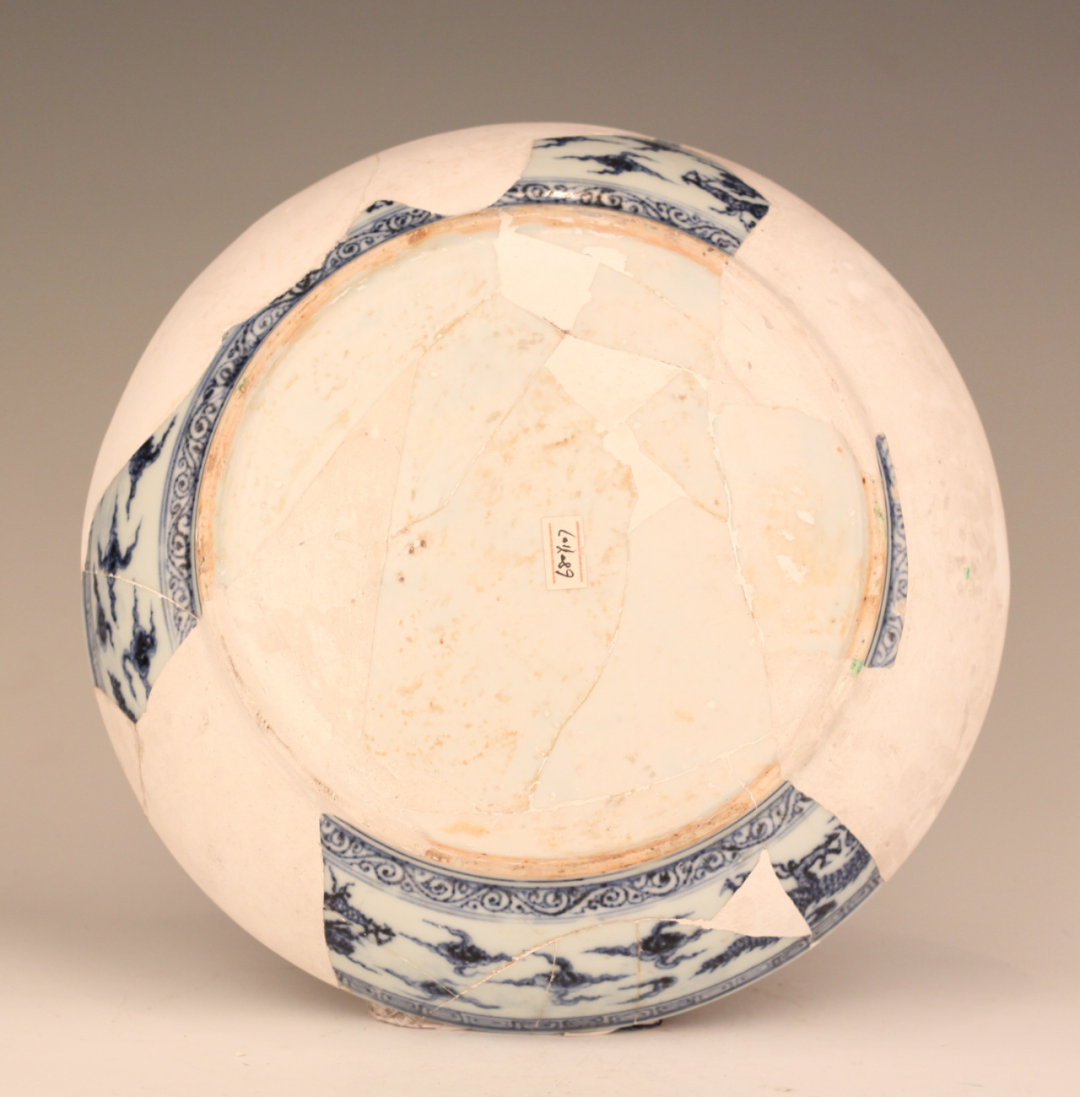 Ming Yongle Blue and White Sea Cone and White Dragon Plate Unearthed in 1993 from Imperial Kiln Pearl Mountain Collection of Jingdezhen Imperial Kiln Museum