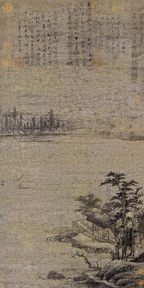 Figure 5 Yuan Dynasty, Zhao Yuan,