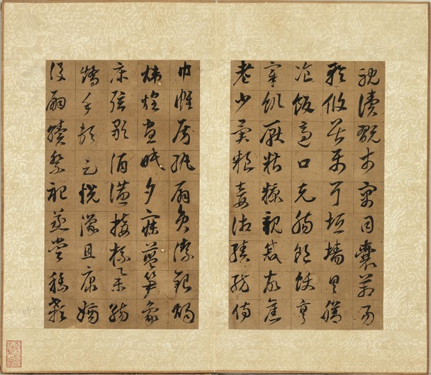 Ming Dong Qichang's