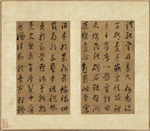 Ming Dong Qichang's