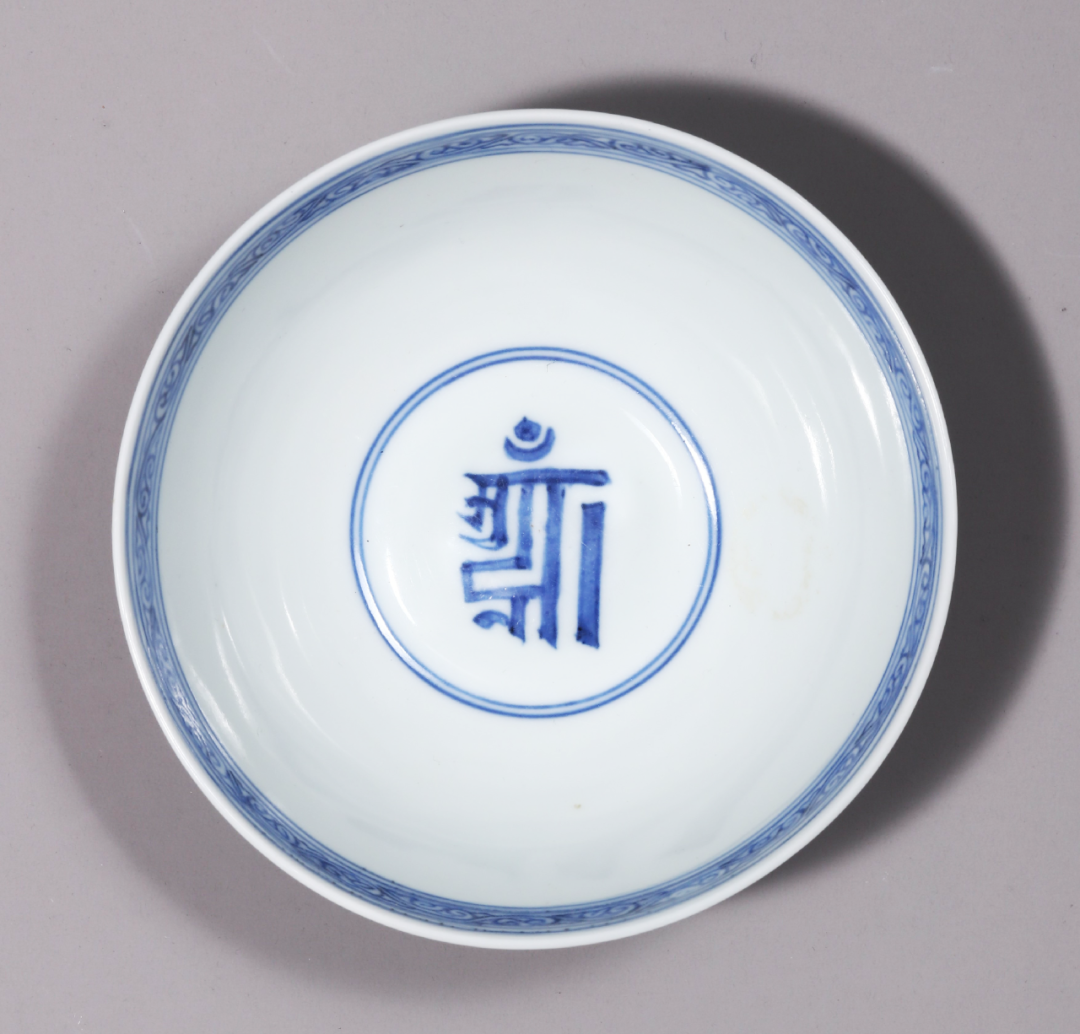 Chenghua, Ming Dynasty Blue and White Sanskrit