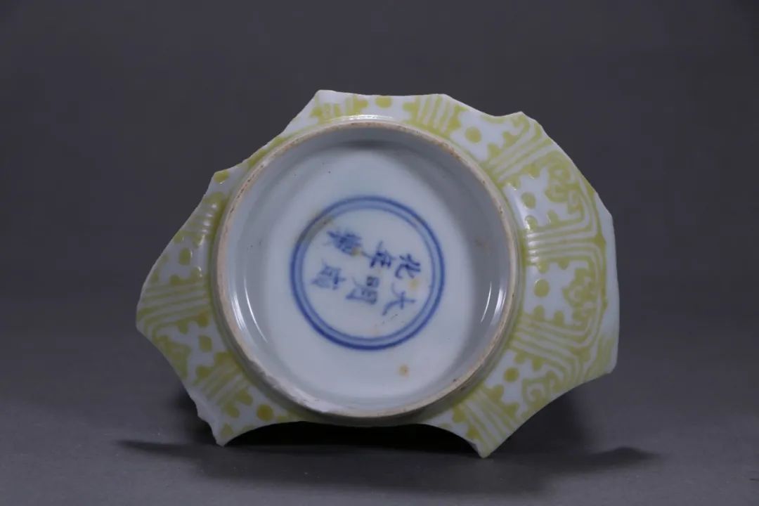 Chenghua, Ming Dynasty, Huangcaiyun and dragon-patterned bowl (remaining) in the collection of Jingdezhen Royal Kiln Museum