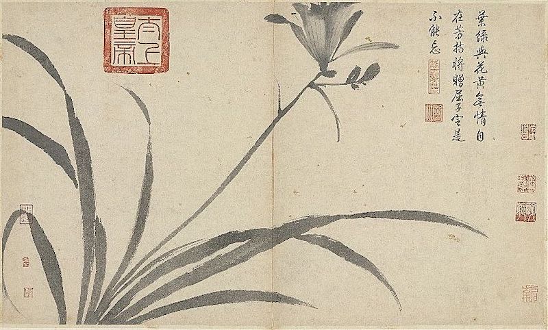 Ming Shen Zhou's Sketchbook Xuan Collection of the National Palace Museum, Taipei