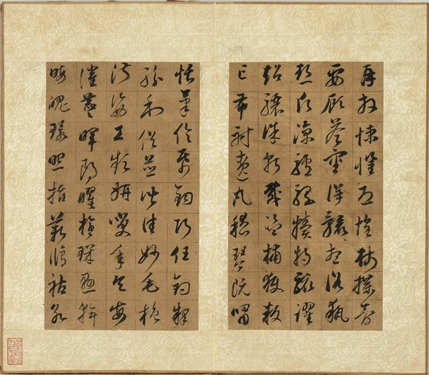 Ming Dong Qichang's