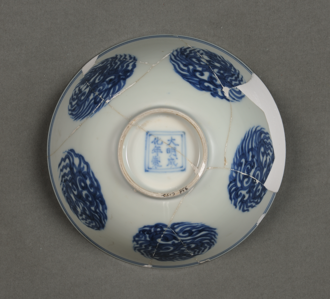 Ming Chenghua blue-and-white phoenix bowl unearthed in 1987 in the imperial kiln Zhushan, Jingdezhen imperial kiln museum collection