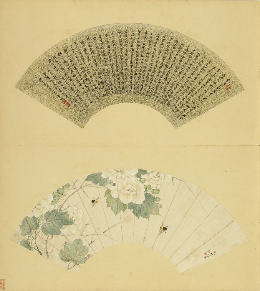 Qing Xu Heng Bee Hibiscus