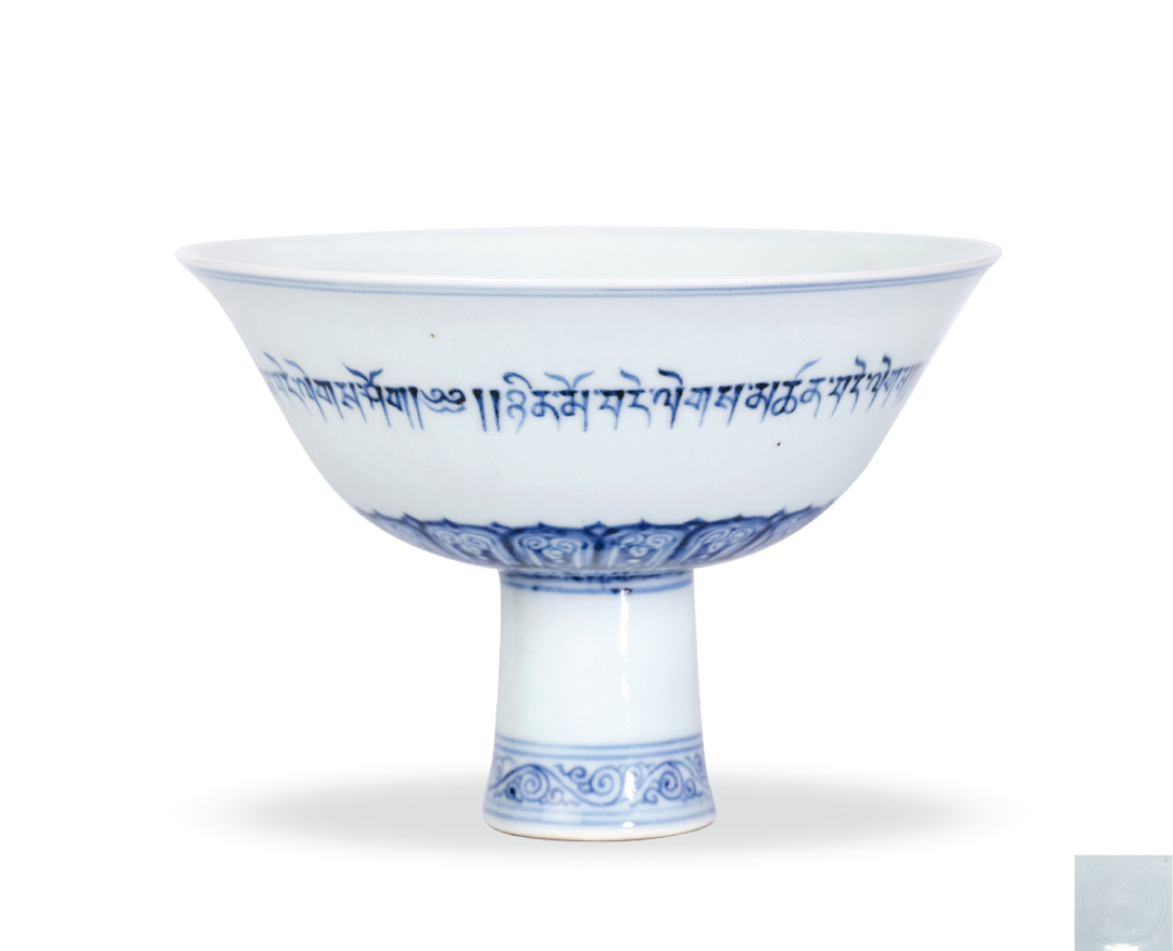 Ming Xuande imperial blue and white