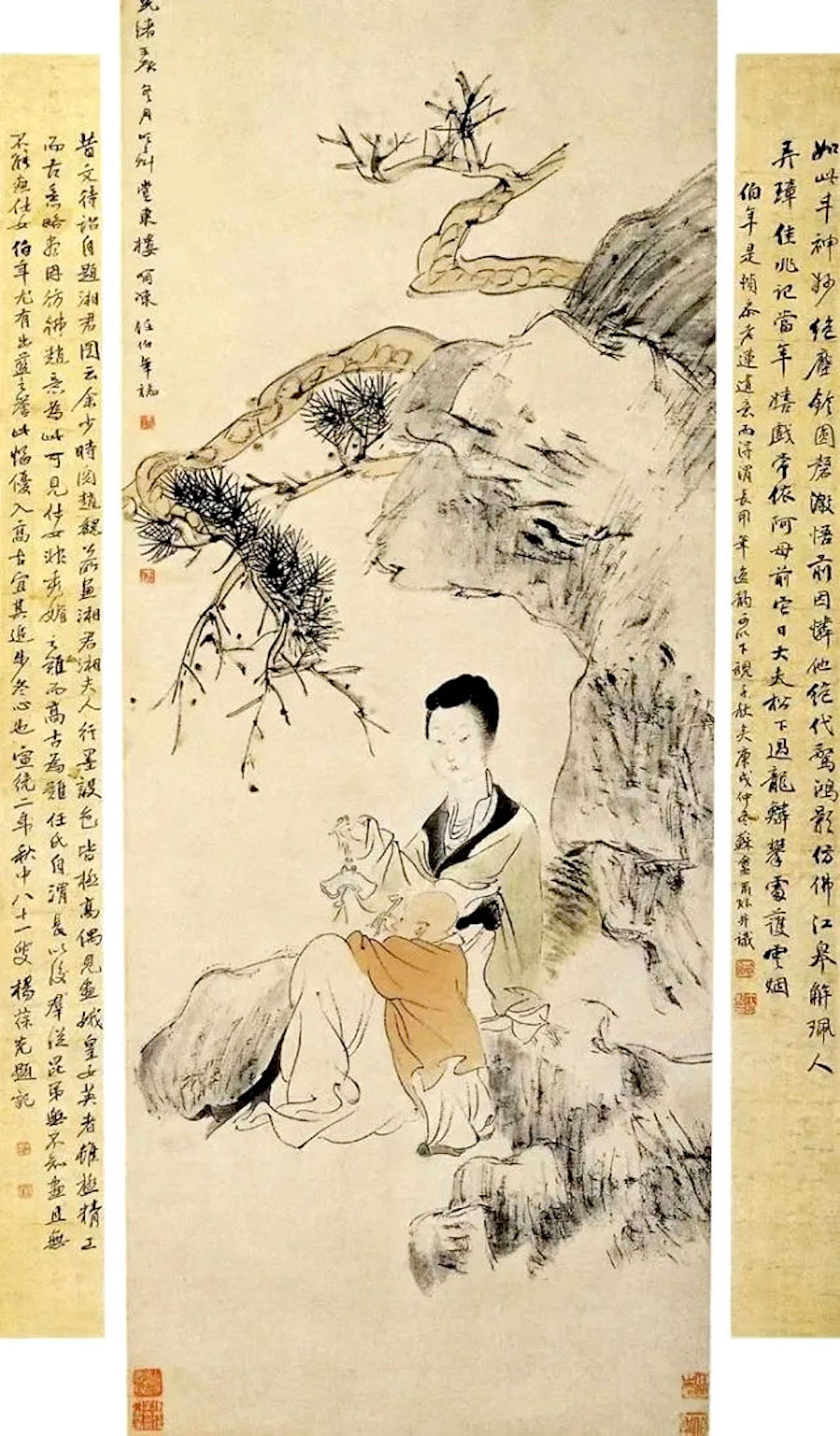 Qing Ren Yi's 