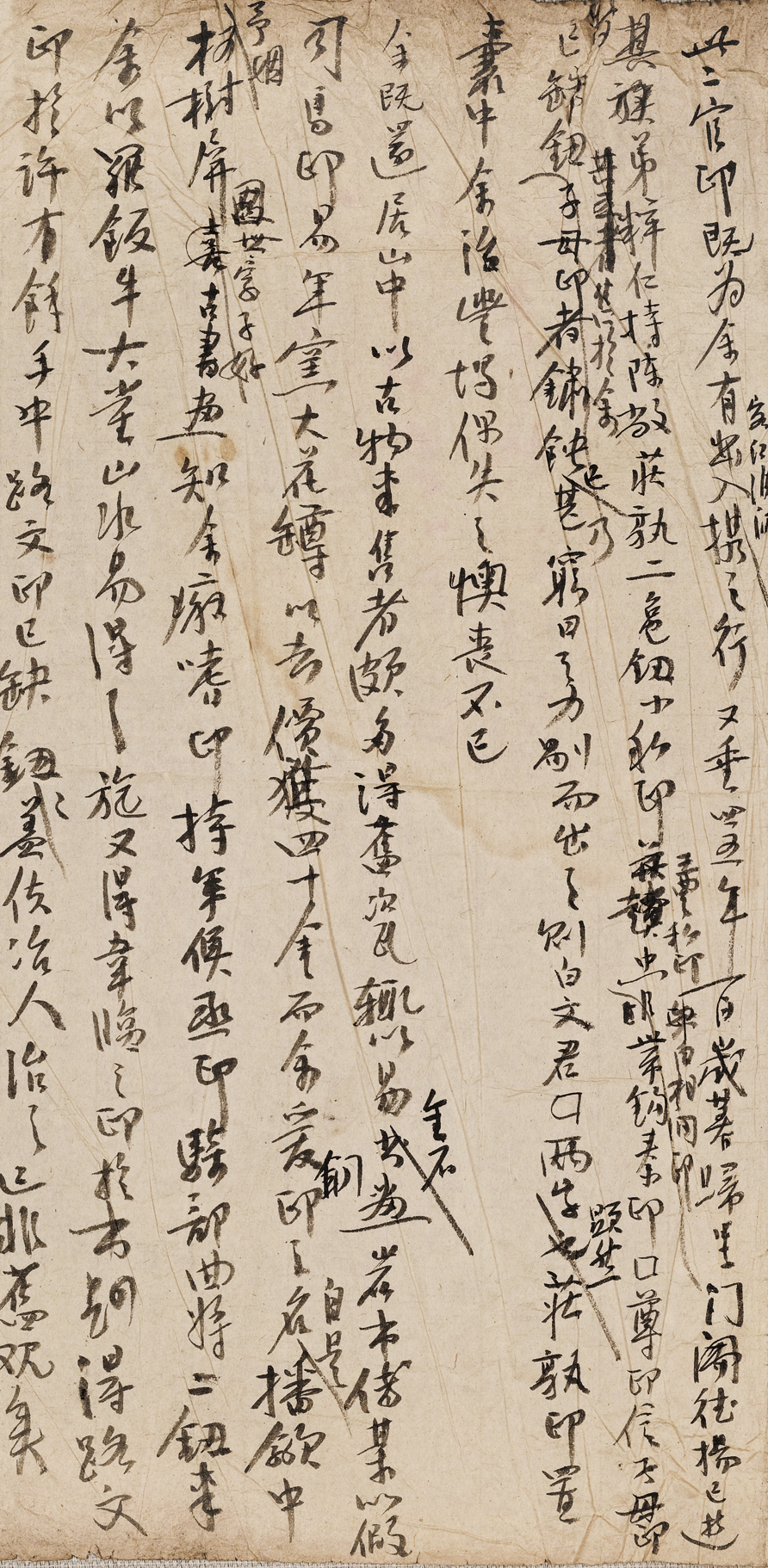 Manuscript of