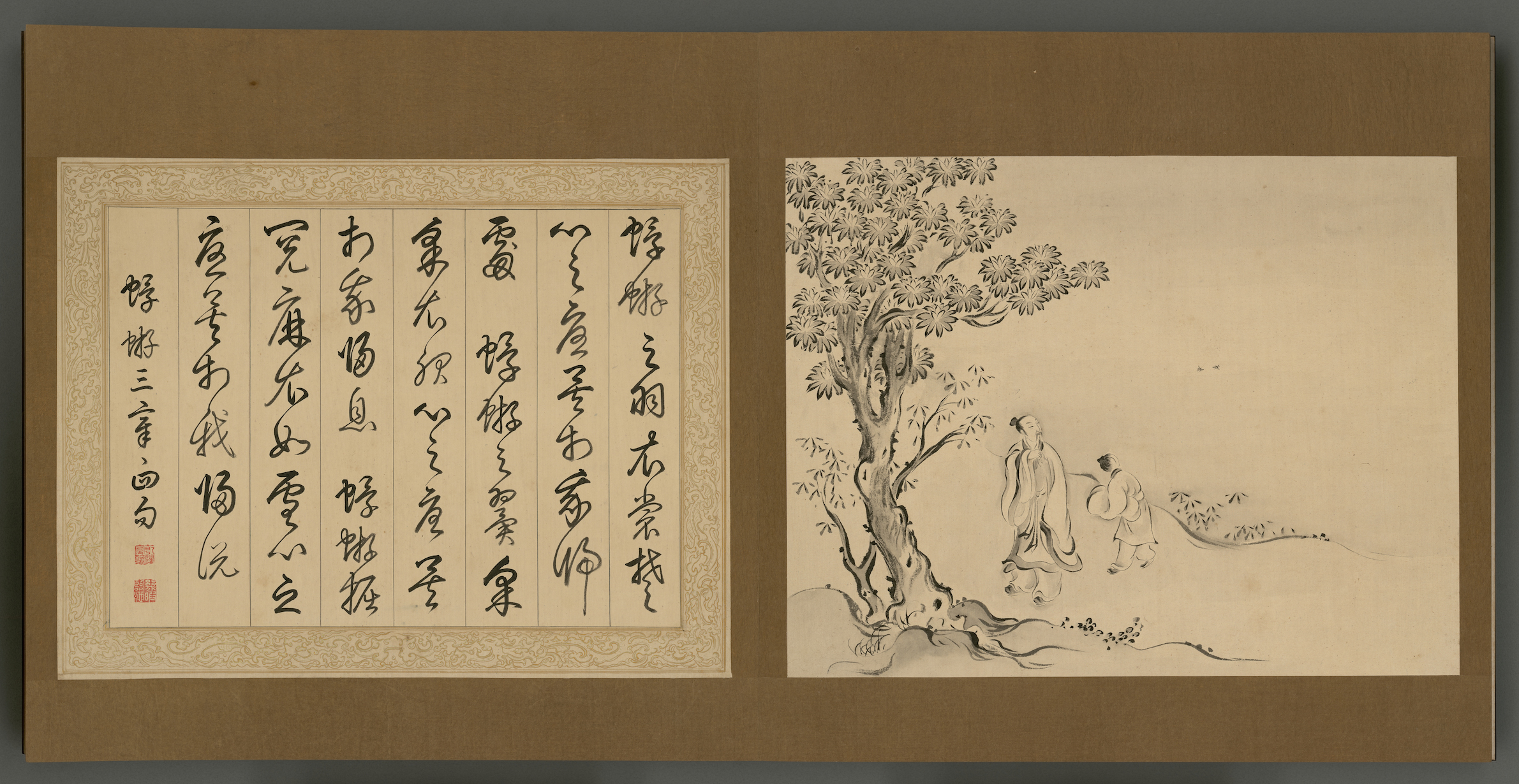 Qing Dynasty Imperial Pen Book of Songs Figure