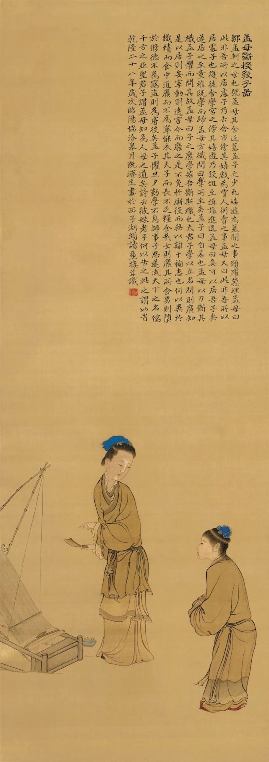 Qing Kang Tao's