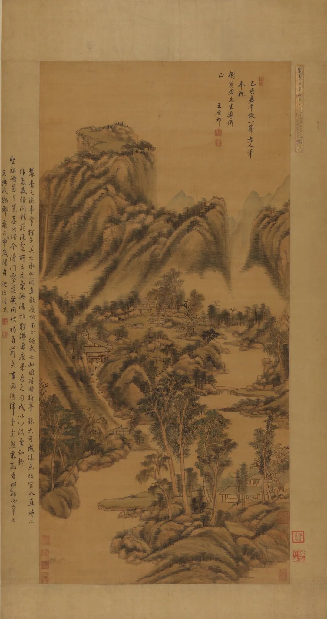 Qing Dynasty Wang Yuanqi 