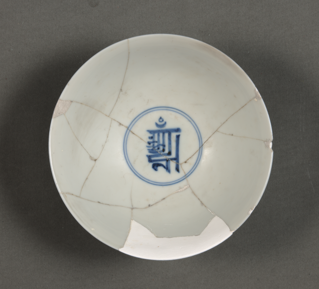 Ming Chenghua blue and white phoenix bowl unearthed in 1987 in the imperial kiln Zhushan, Jingdezhen imperial kiln museum collection