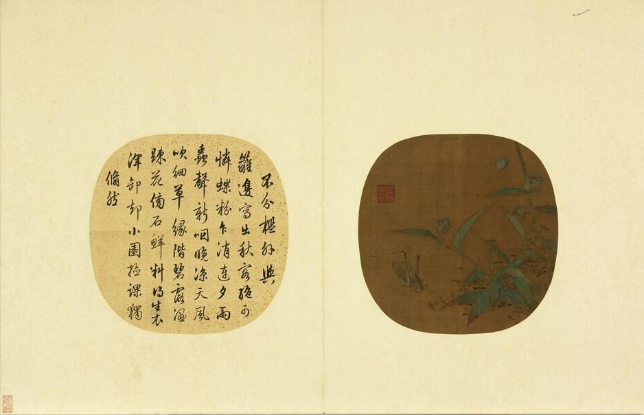 Biography of Song Huang Jucai Grass and Insect