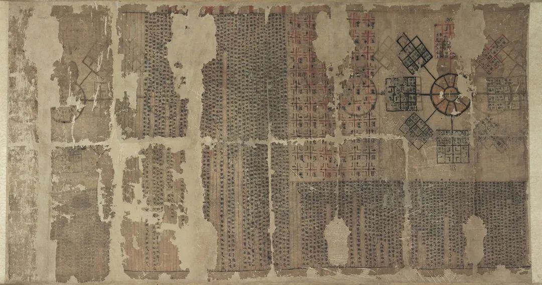 Part B of the Silk Book