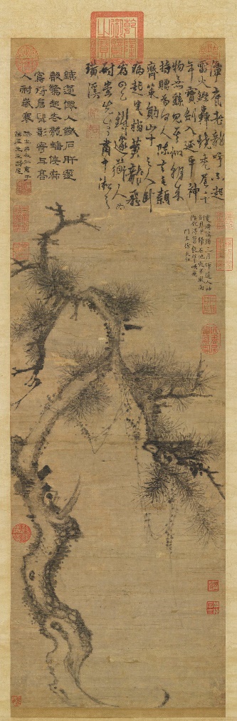 Figure 8 Yuan Dynasty, Yang Weizhen,