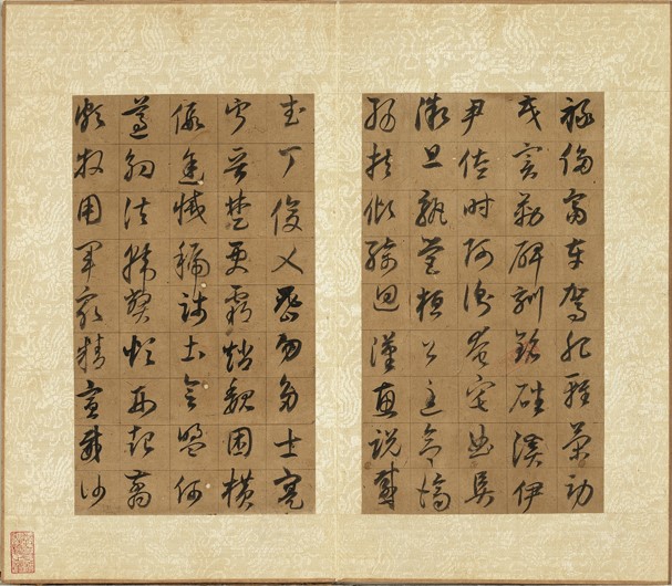 Ming Dong Qichang's