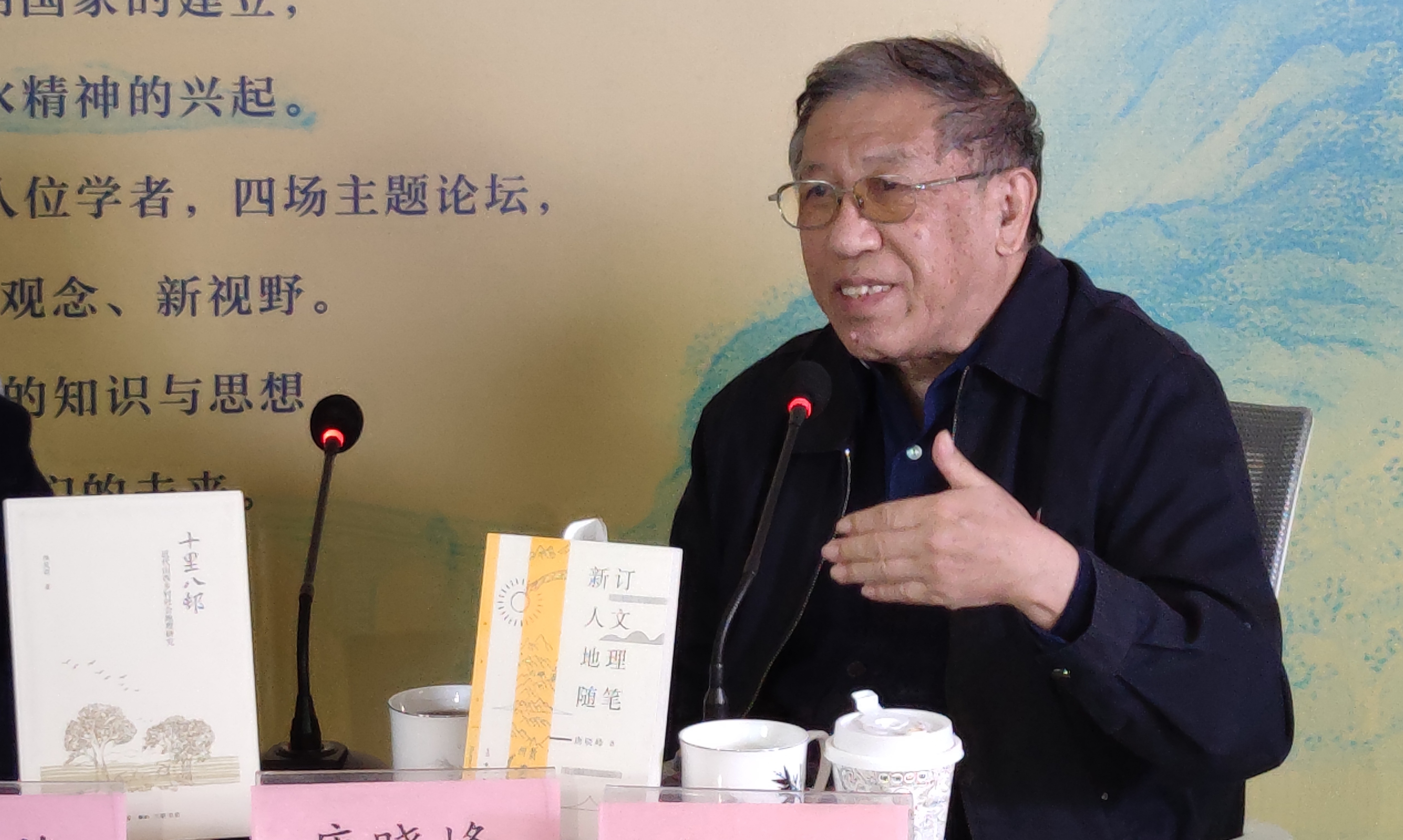 Tang Xiaofeng
