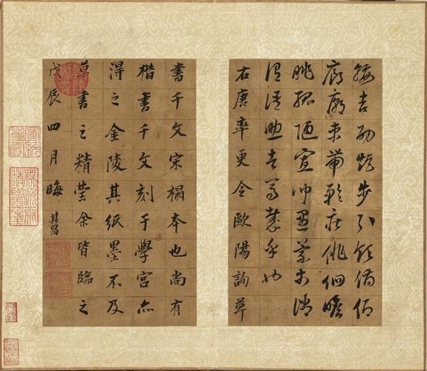 Ming Dong Qichang's