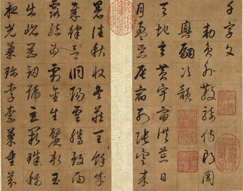 Ming Dong Qichang,