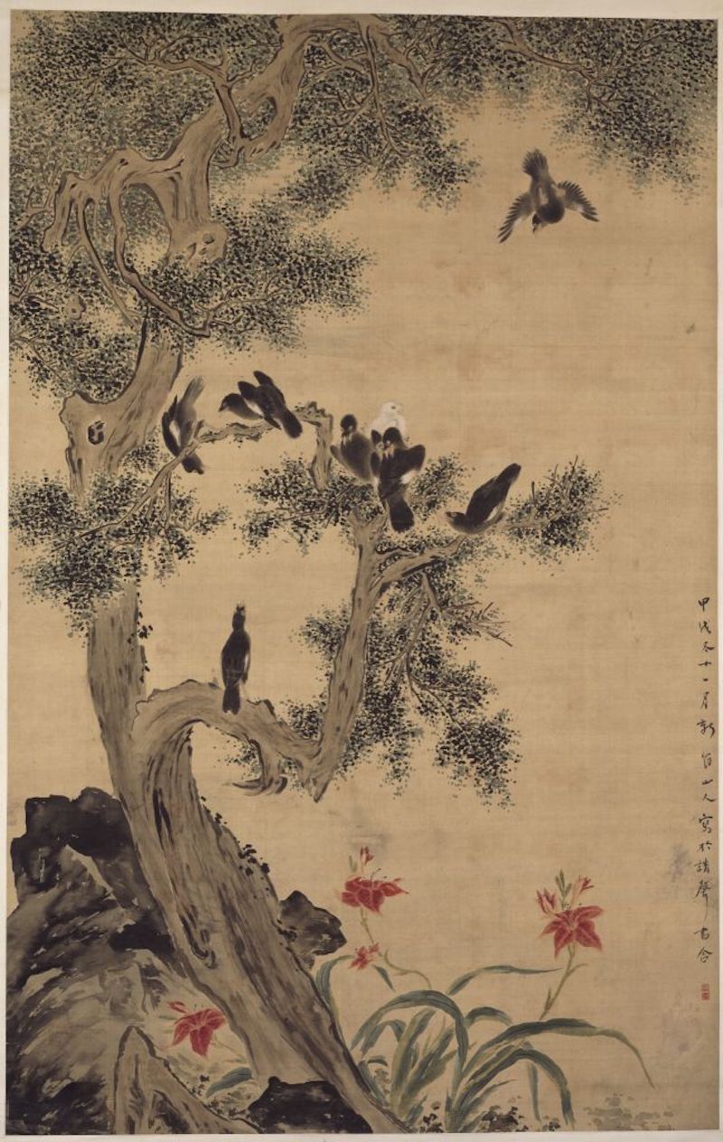 Tsinghua Rock, Eight Hundred Years, Axis Collection of the Palace Museum